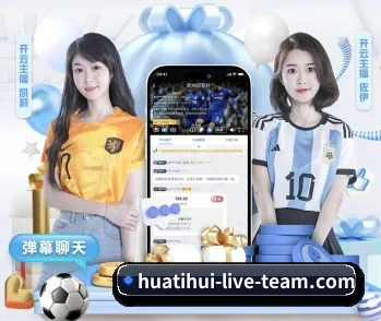 华体会电竞的故事 - 体育资讯内容服务